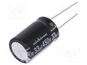 UVY2W330MHD