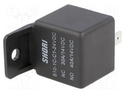 S10-1C-C1-24VDC